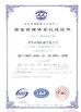 Chiny Qingdao Leader Machinery Co., Ltd Certyfikaty